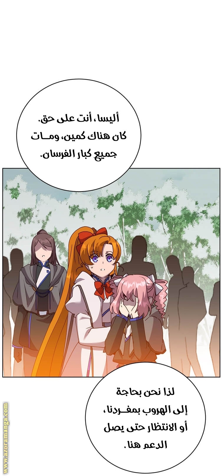 الصفحة 55