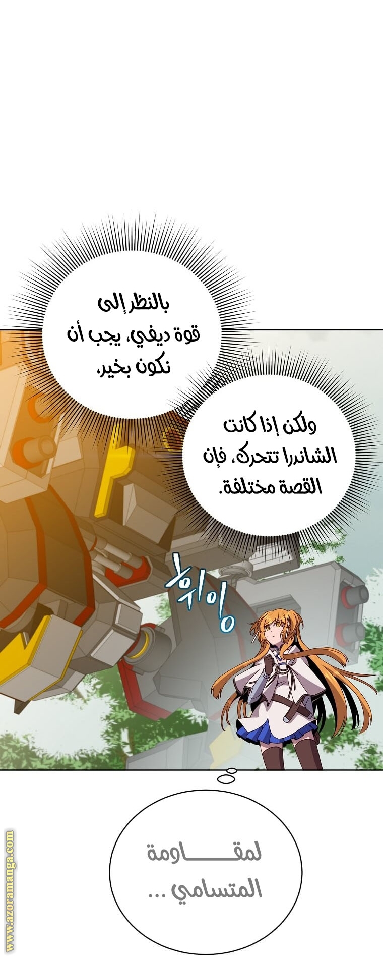 الصفحة 56