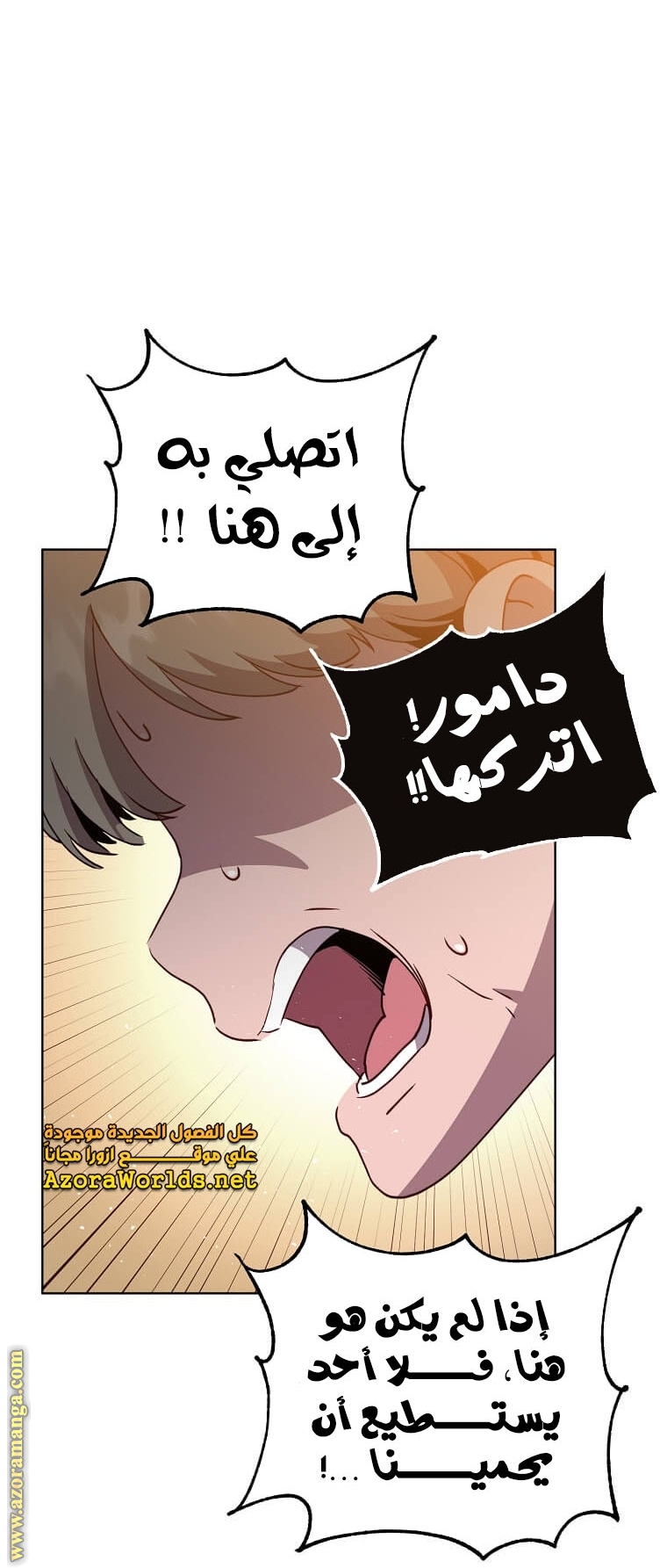 الصفحة 58