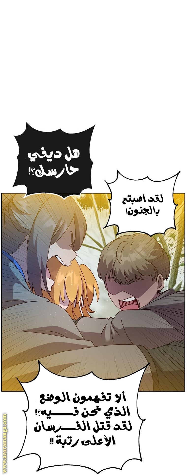 الصفحة 59