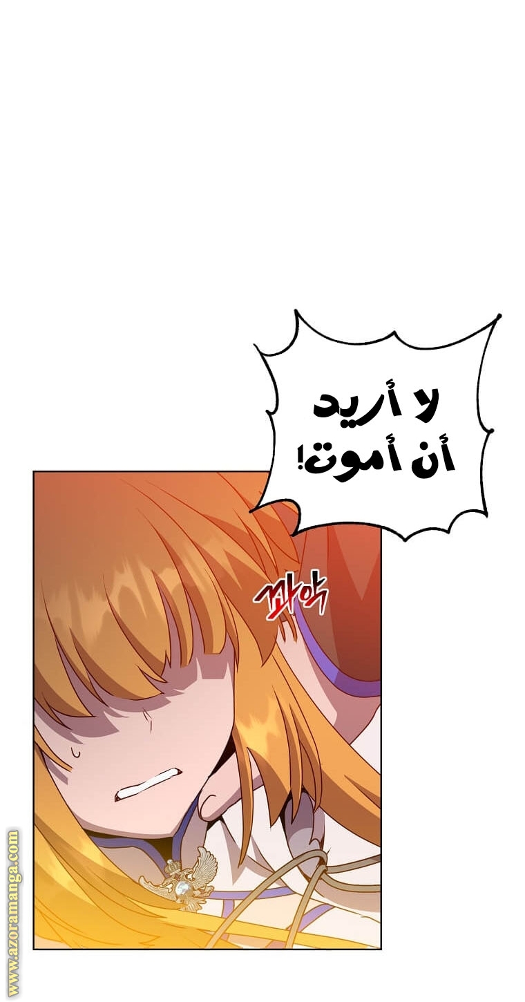 الصفحة 60
