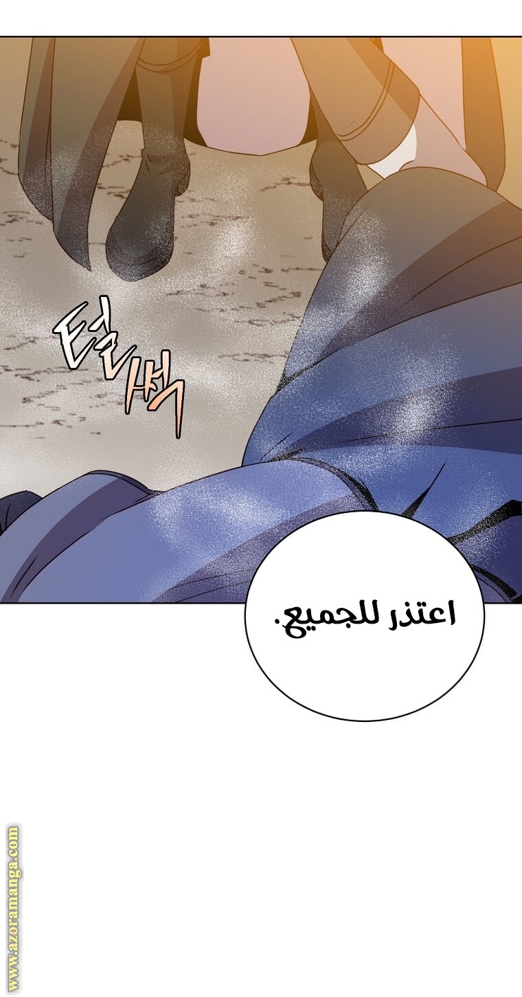 الصفحة 63