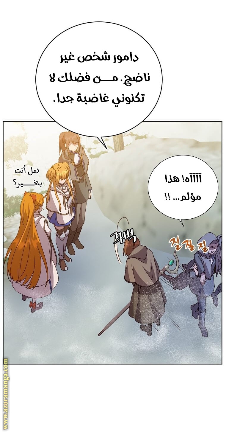 الصفحة 64