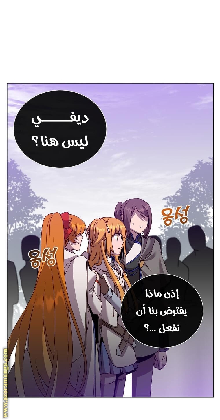الصفحة 65