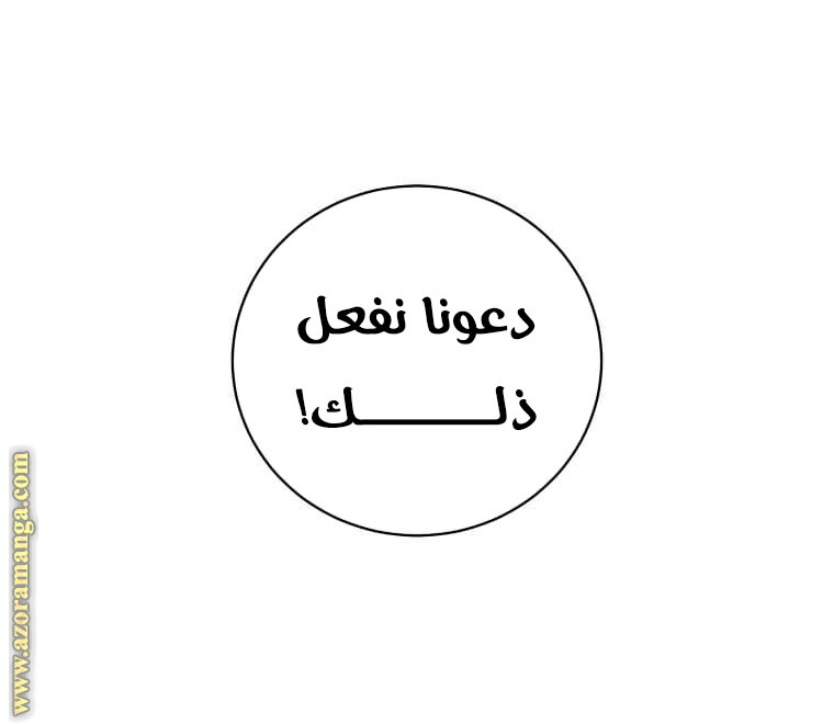 الصفحة 69