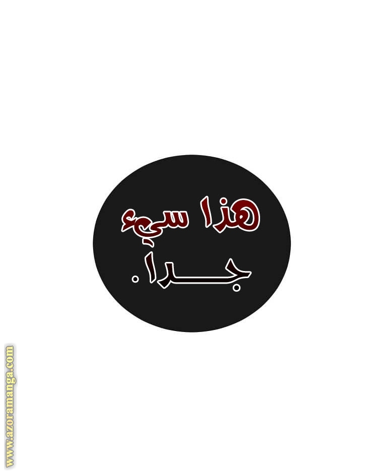 الصفحة 72
