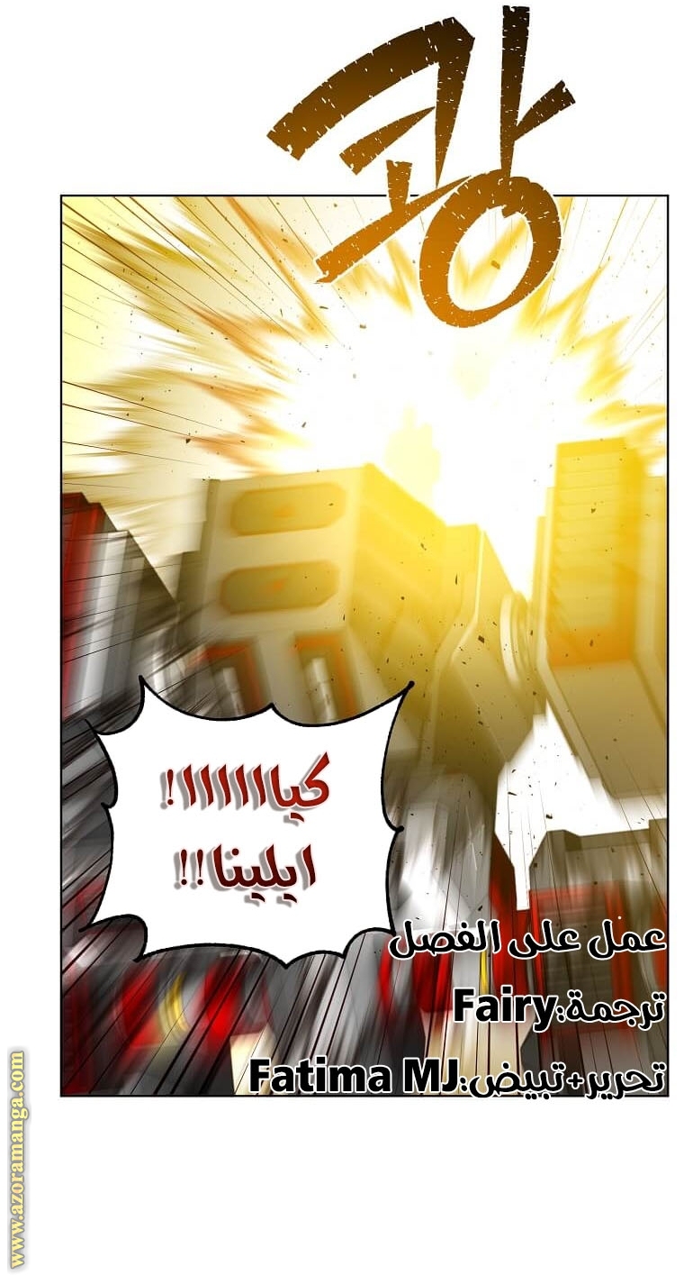 الصفحة 74