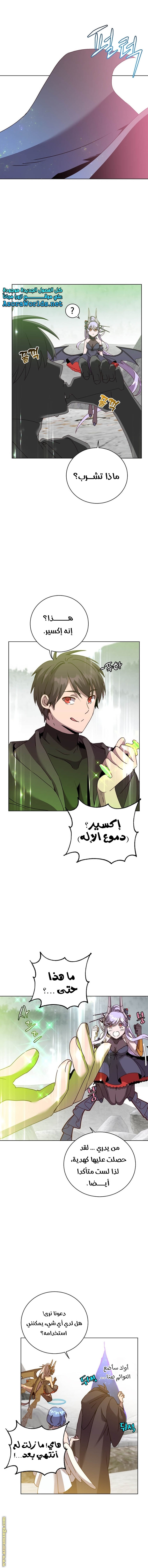 الصفحة 5