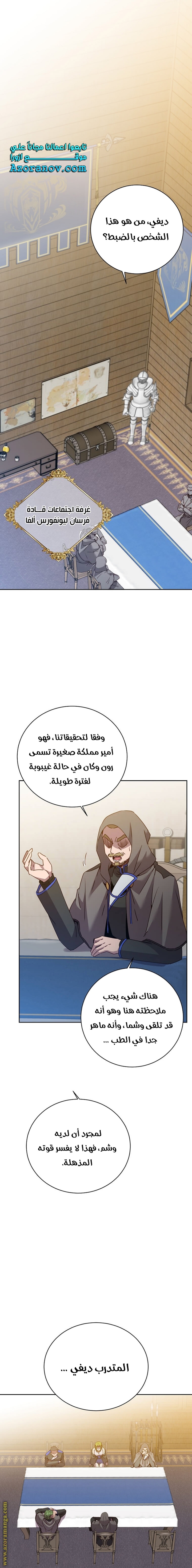 الصفحة 1