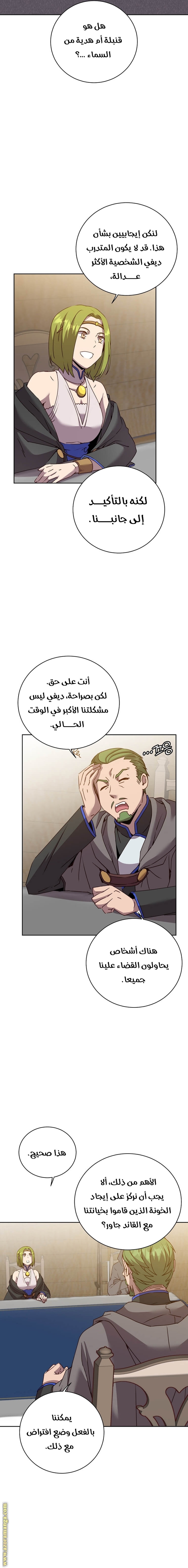 الصفحة 2