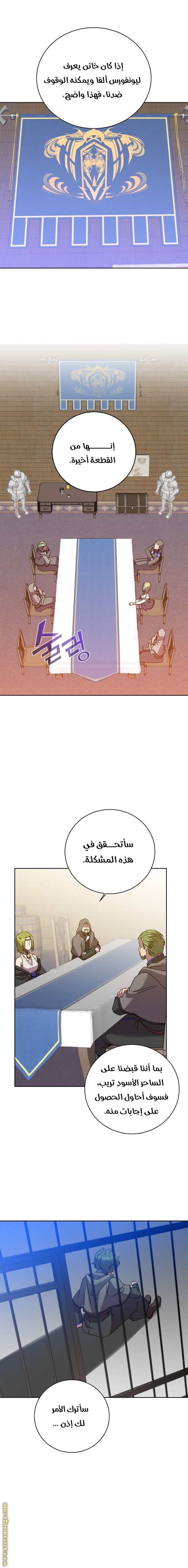 الصفحة 3