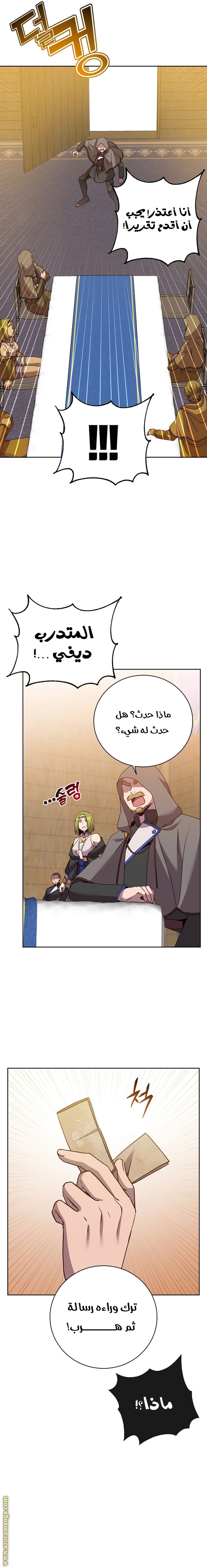 الصفحة 5