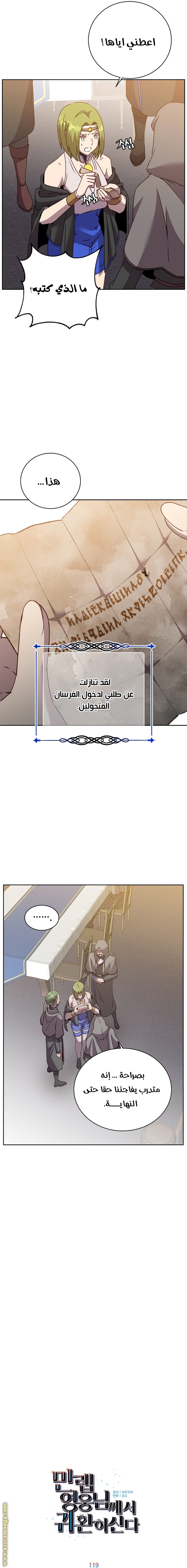 الصفحة 6