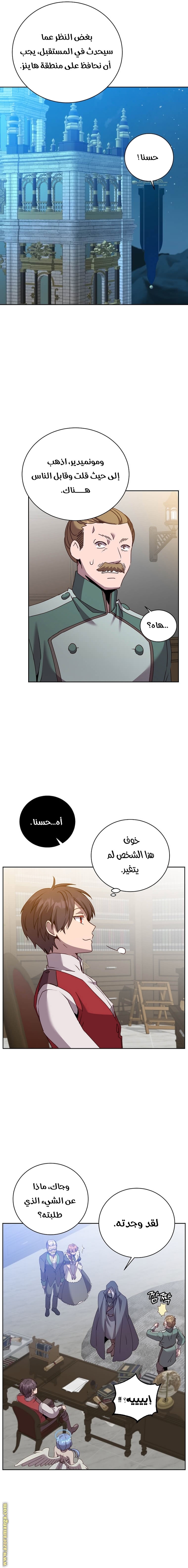 الصفحة 9