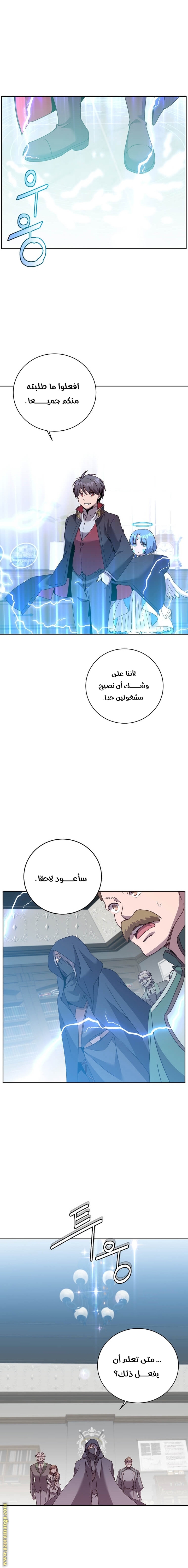الصفحة 12