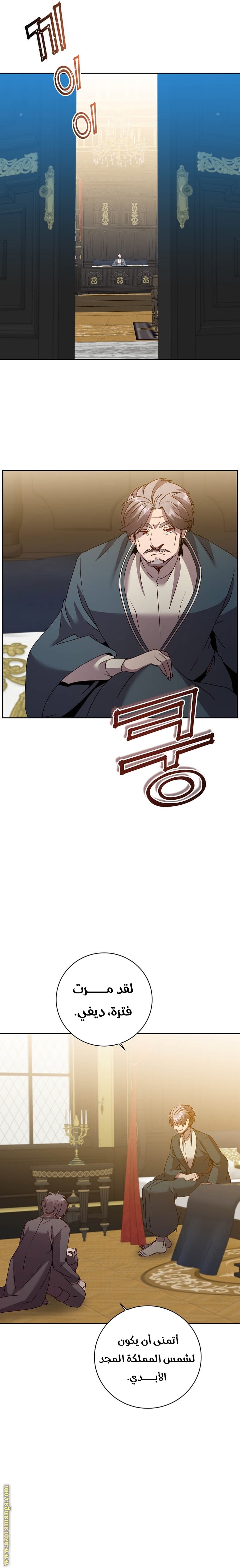 الصفحة 16