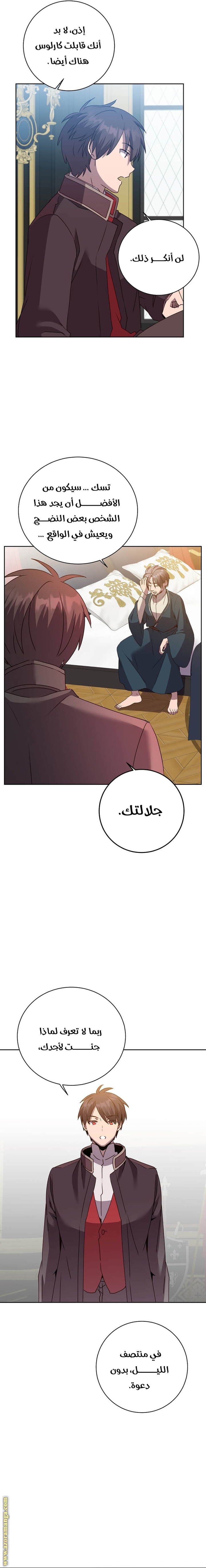 الصفحة 18