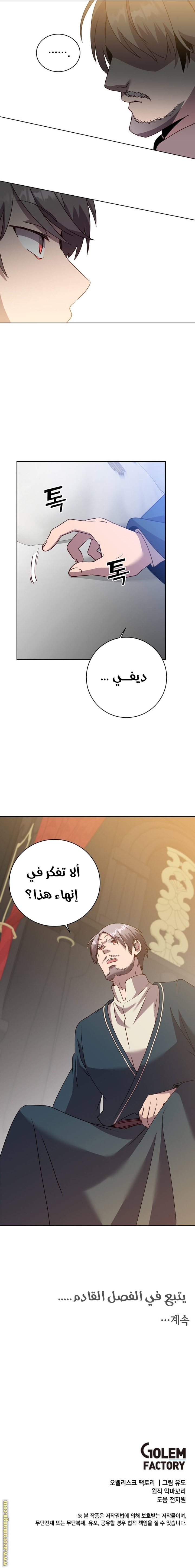 الصفحة 19