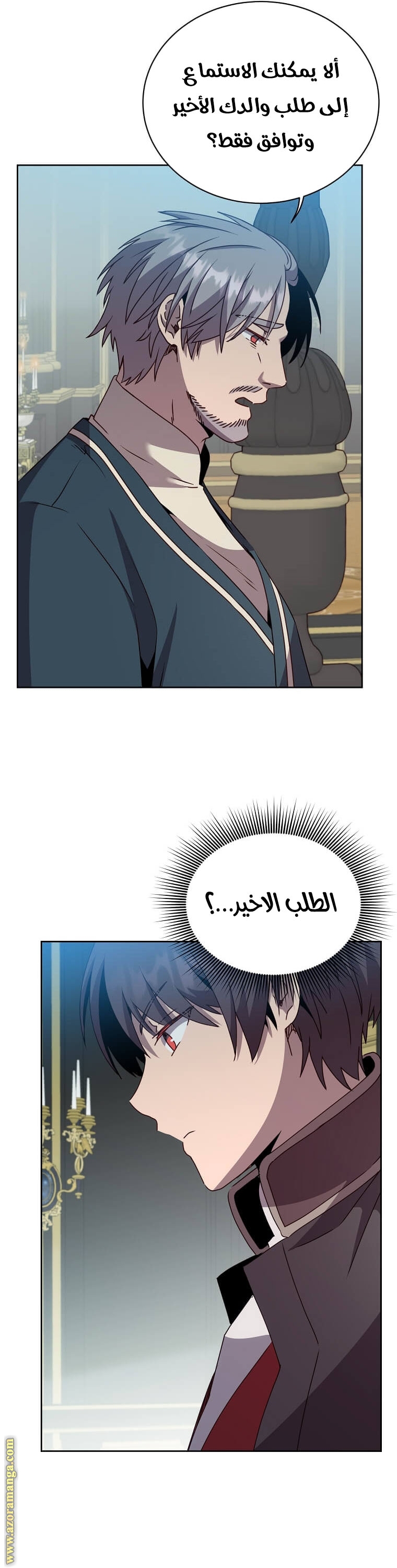 الصفحة 2