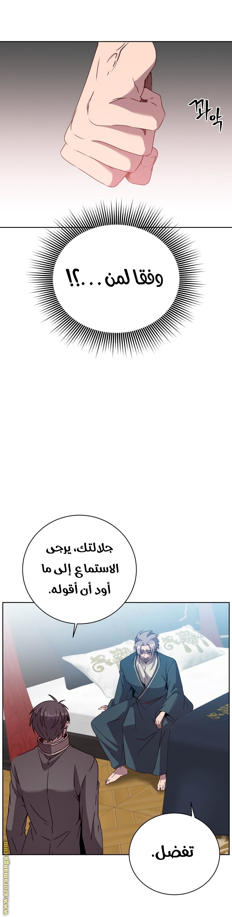 الصفحة 3