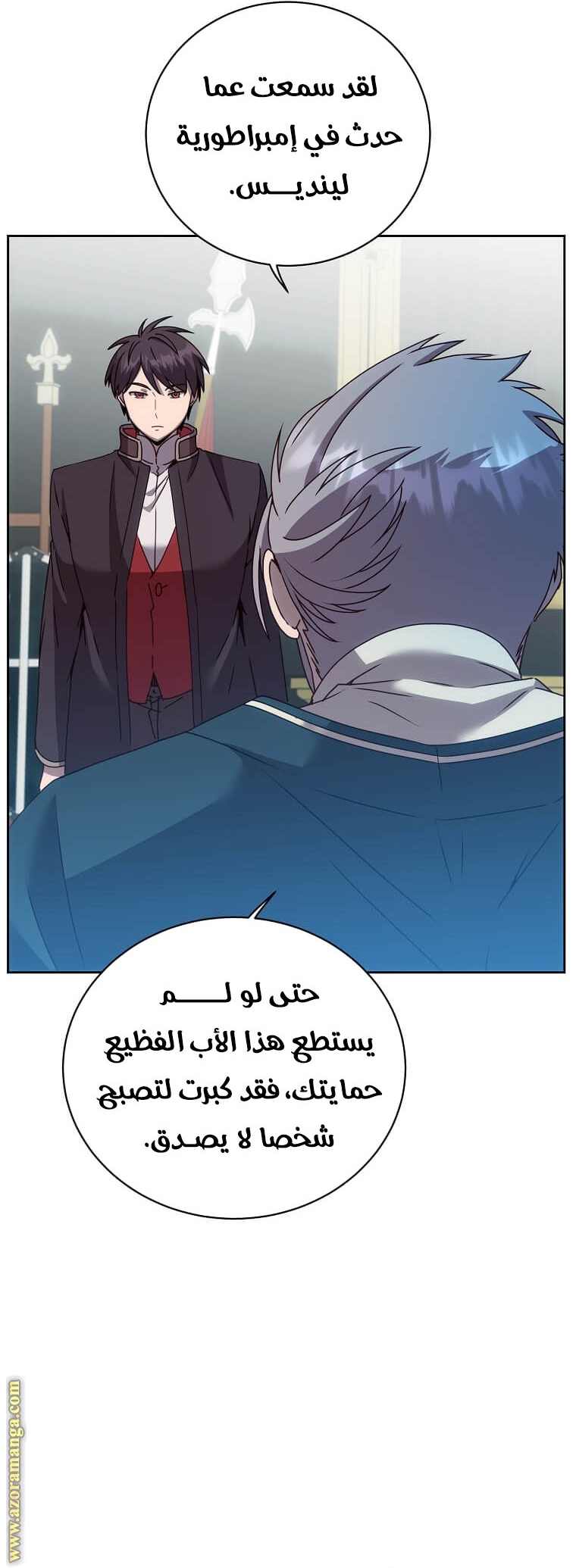 الصفحة 9
