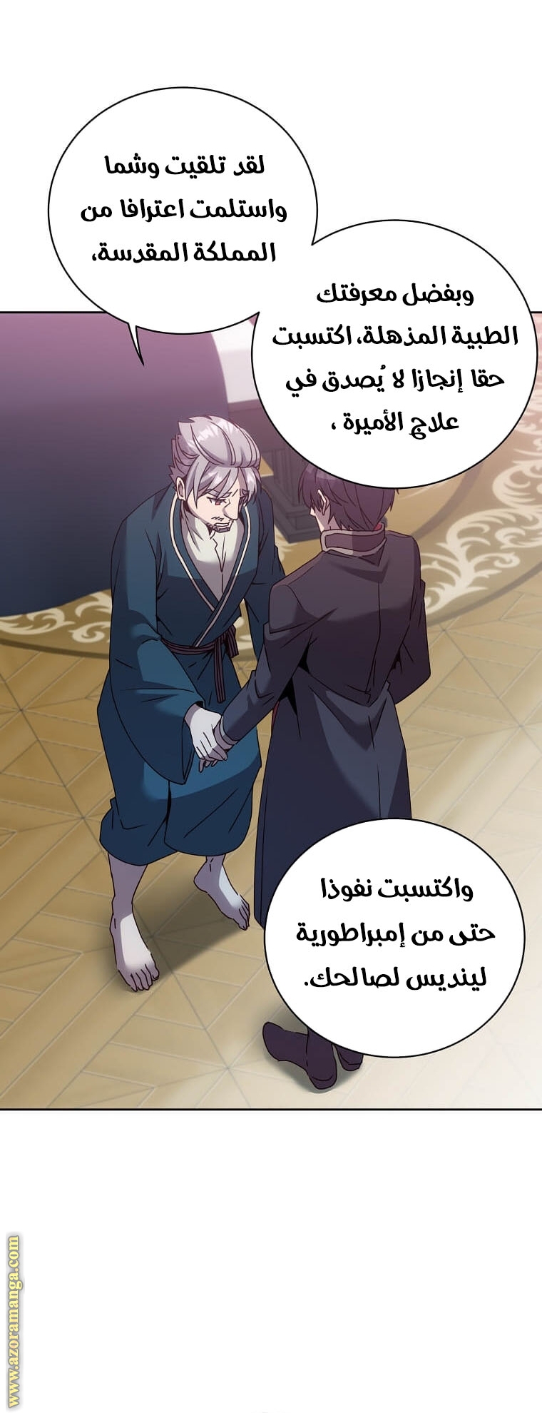 الصفحة 11