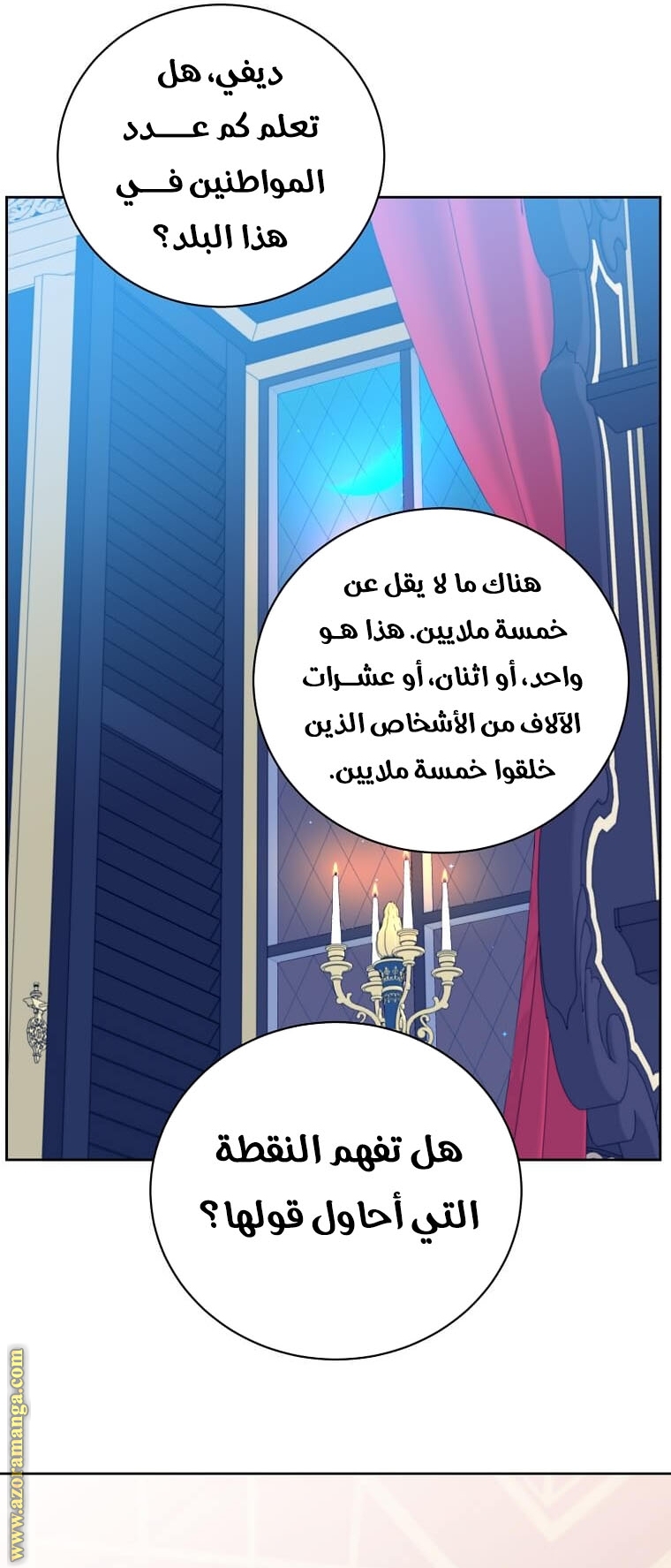 الصفحة 15