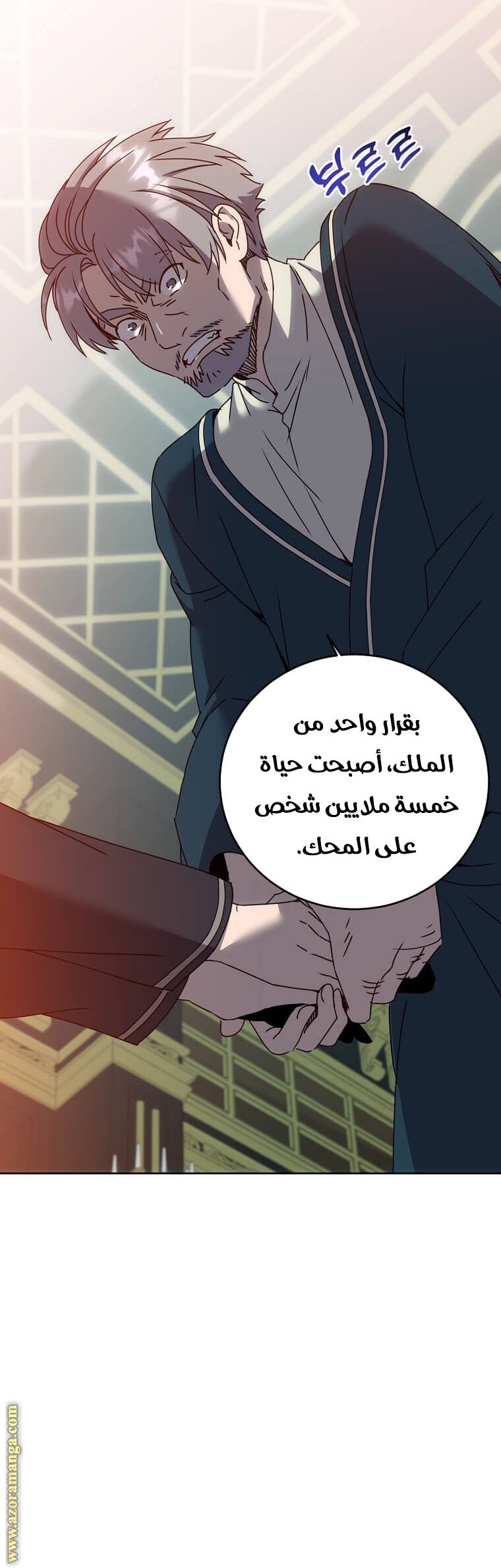 الصفحة 16