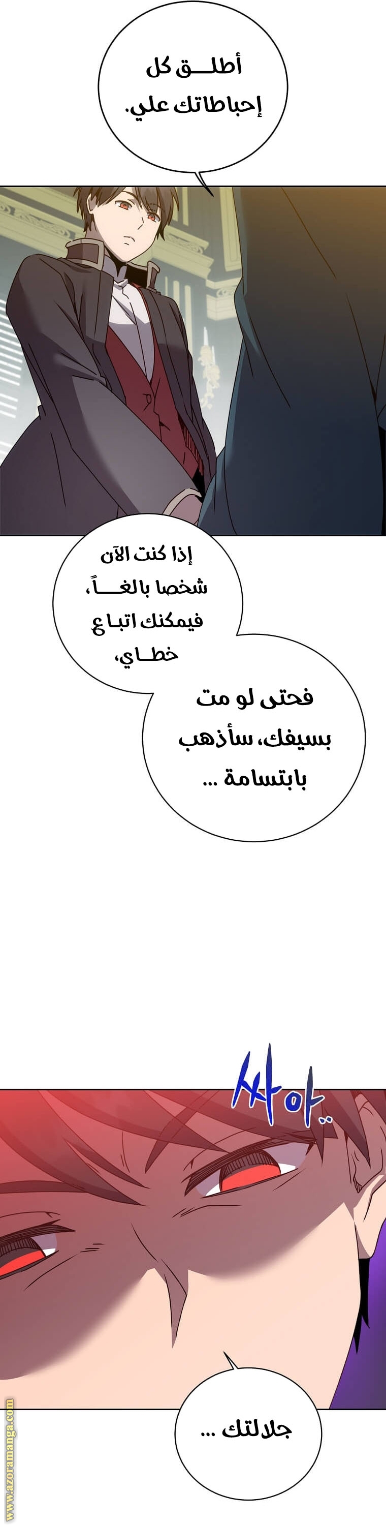 الصفحة 18