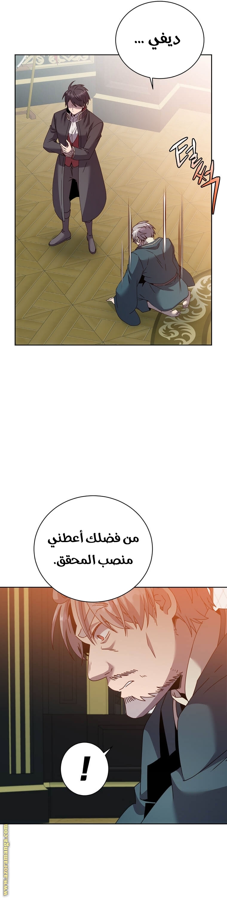 الصفحة 20