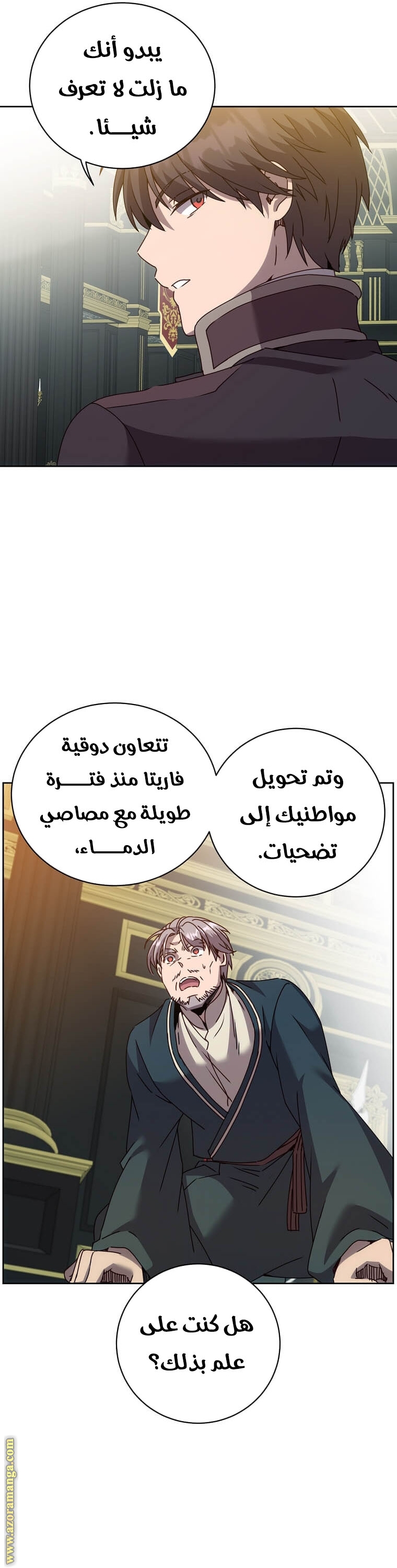 الصفحة 22