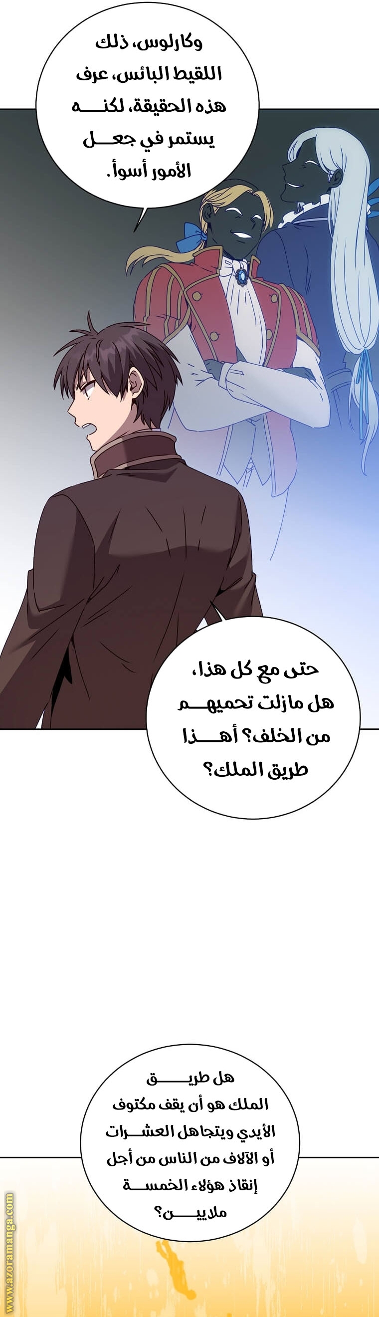 الصفحة 24