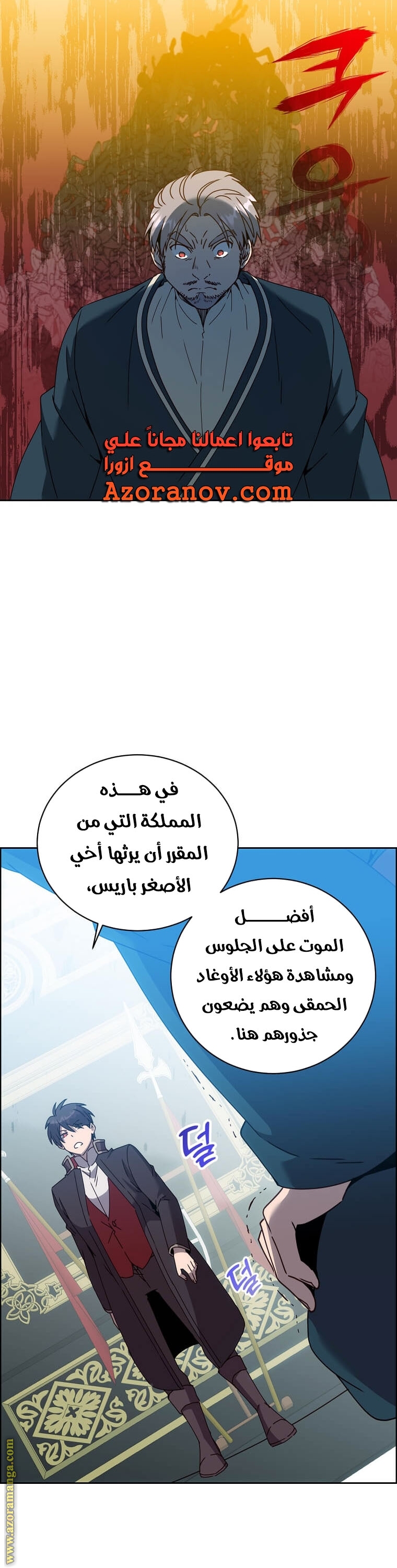 الصفحة 25