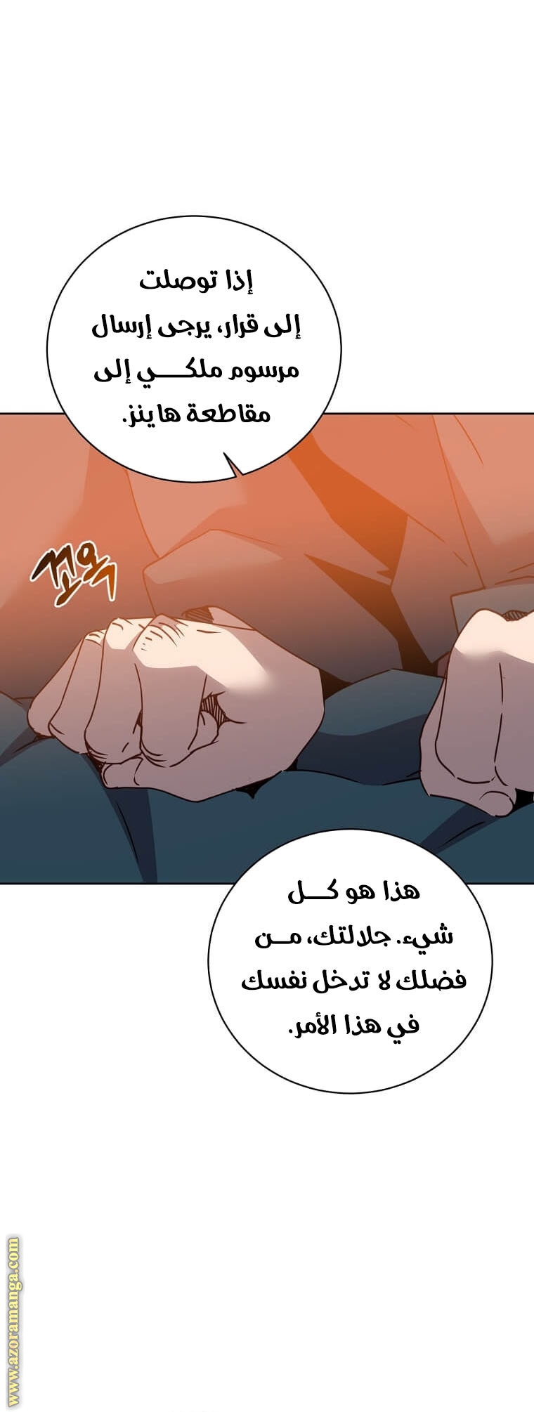 الصفحة 26