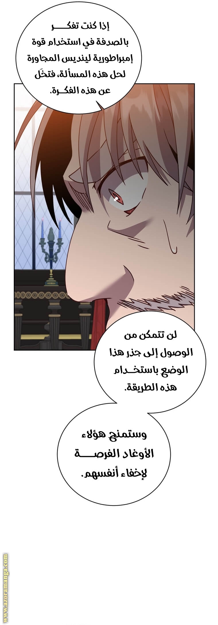 الصفحة 27