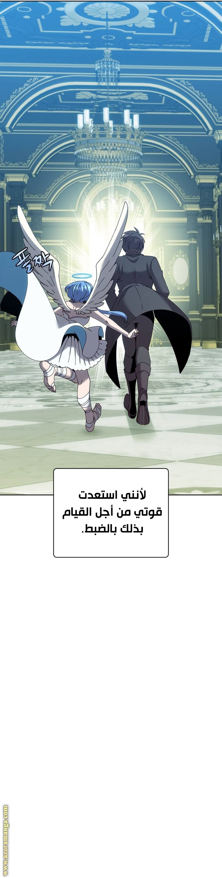 الصفحة 31