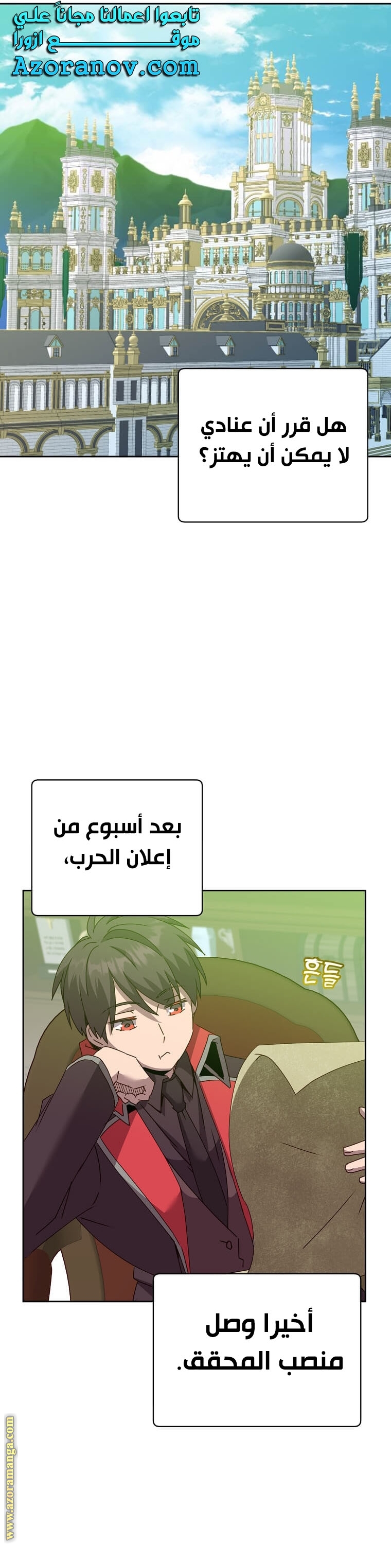 الصفحة 33