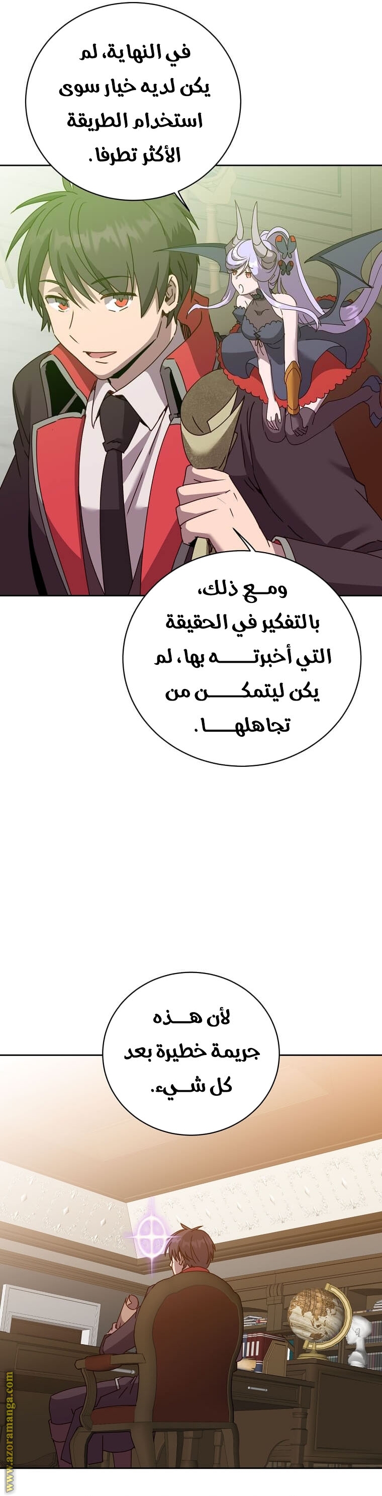 الصفحة 35