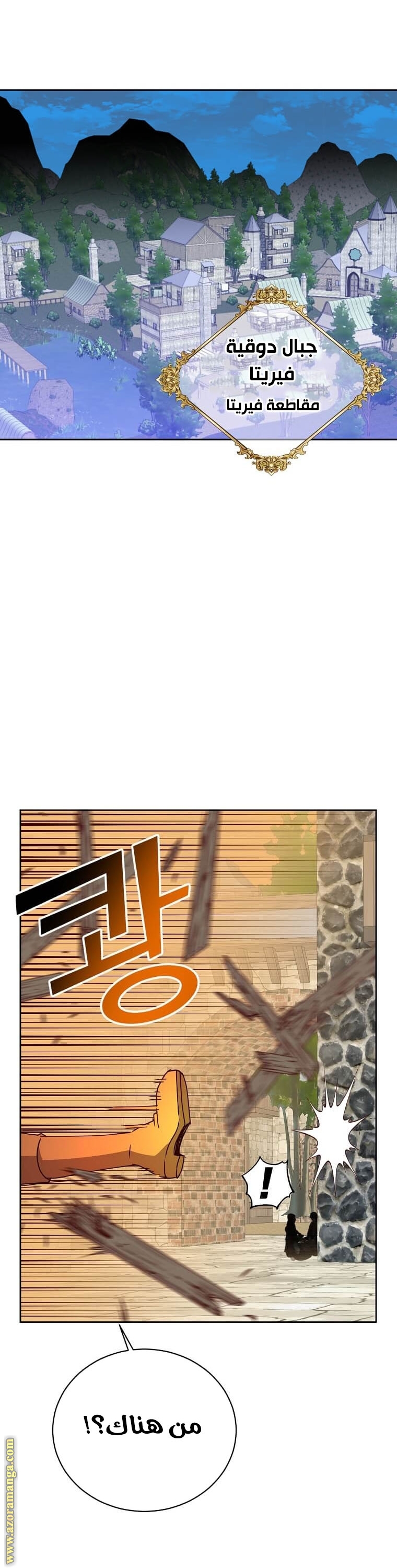 الصفحة 37