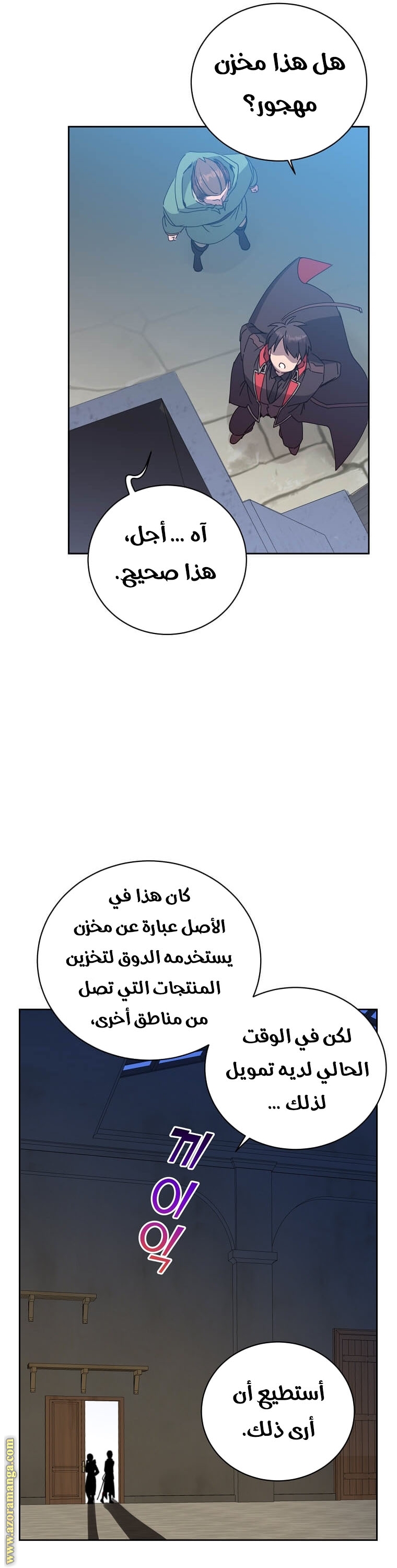 الصفحة 39
