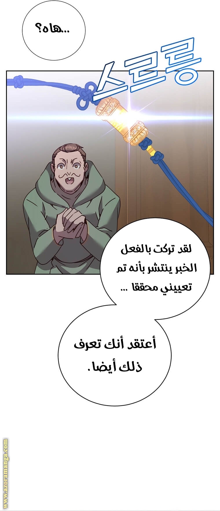 الصفحة 41