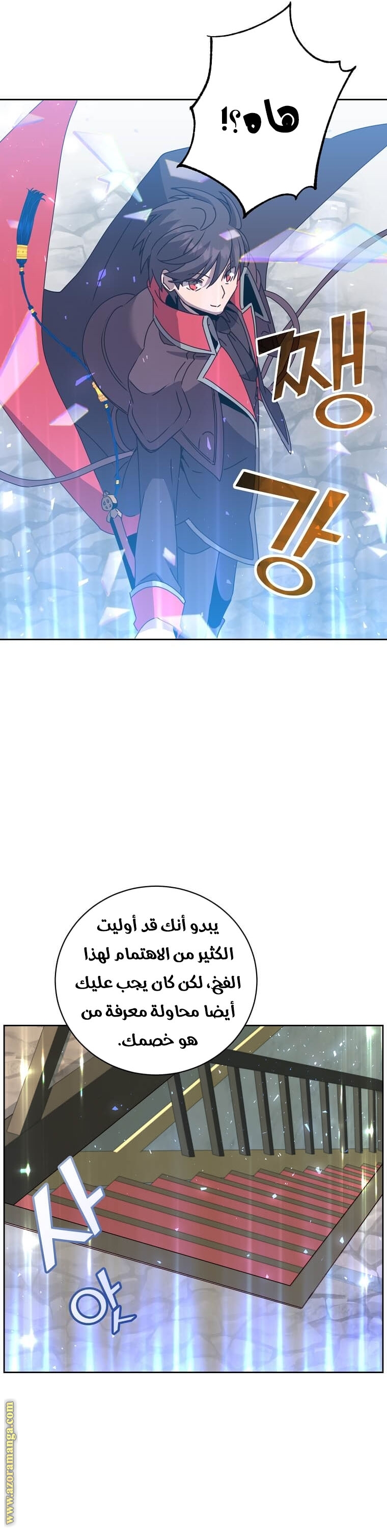 الصفحة 43