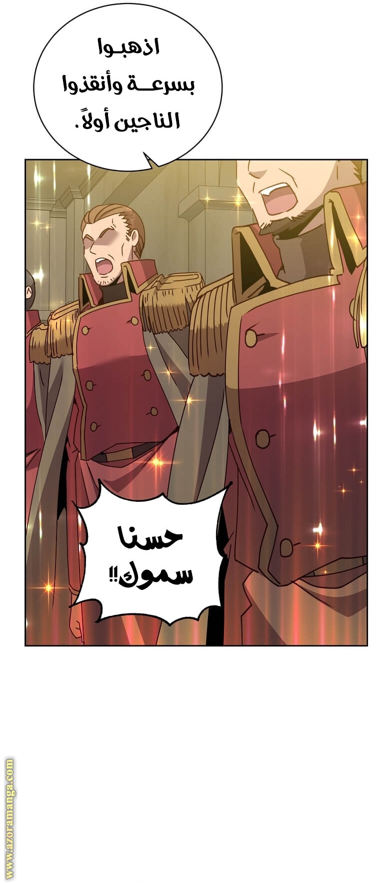 الصفحة 45