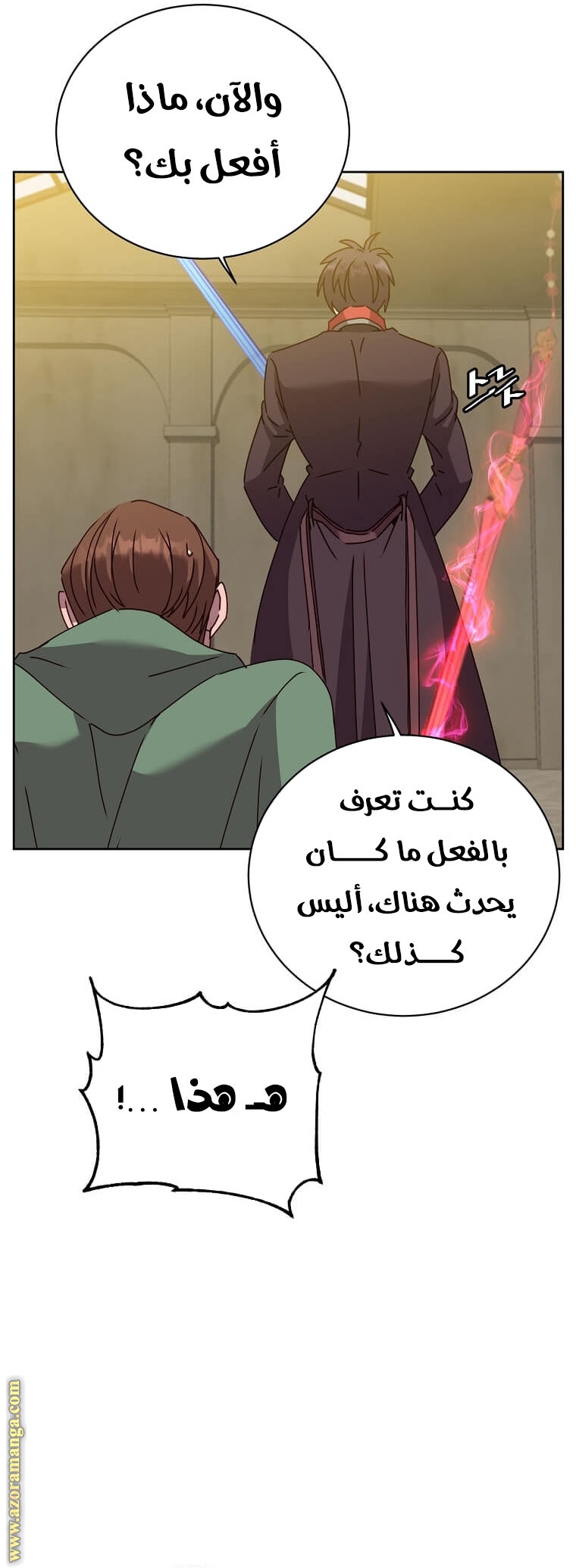 الصفحة 46