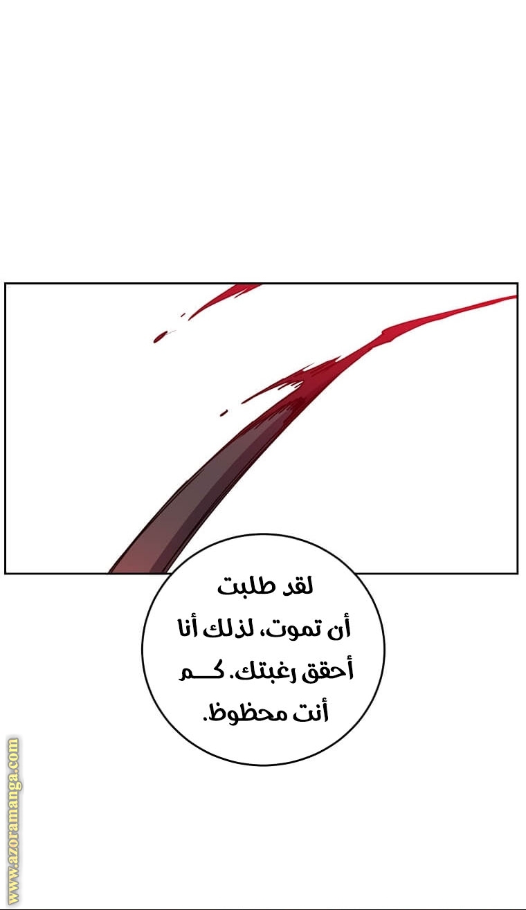 الصفحة 49