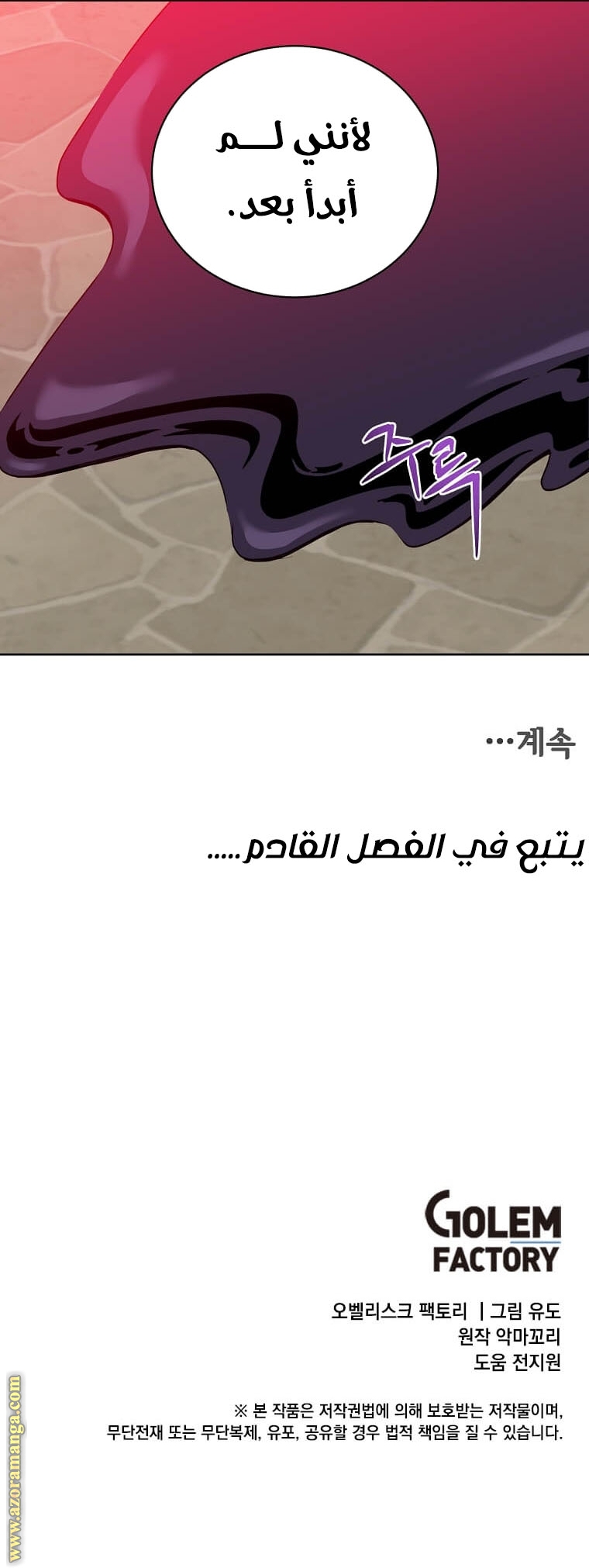الصفحة 51