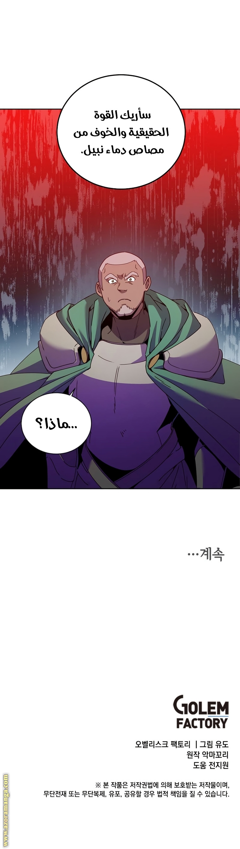 الصفحة 9