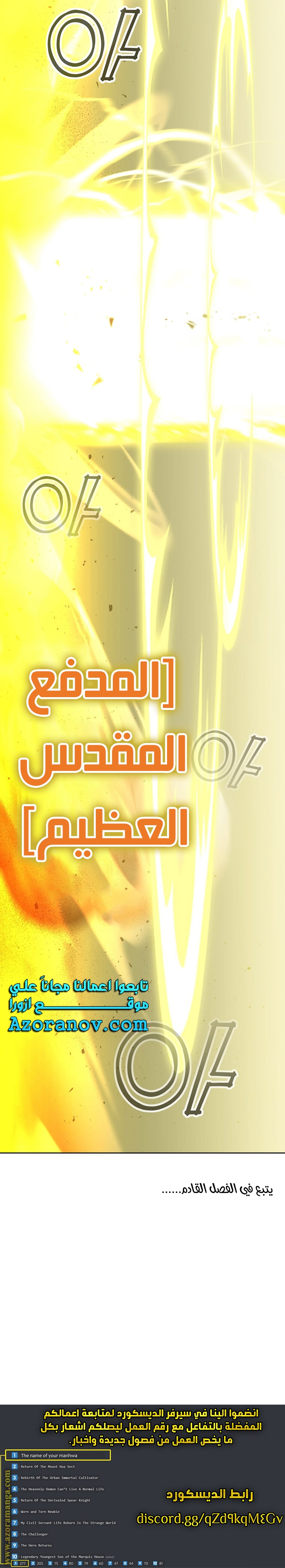 الصفحة 8