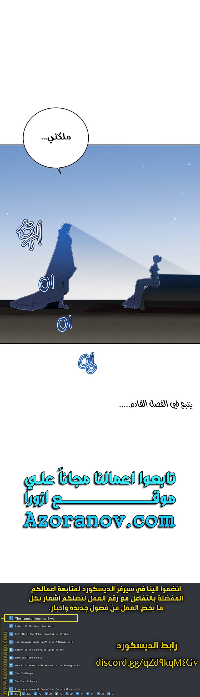 الصفحة 8