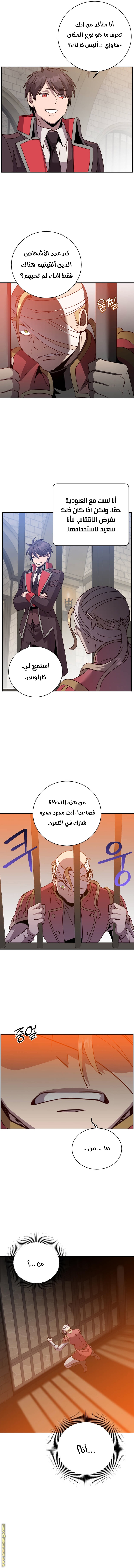 الصفحة 10